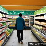 Home 22 소비자 교육과 미래식품의 수용도 - A vibrant urban supermarket scene in Karachi showcasing a diverse range of futuristic foods includin...